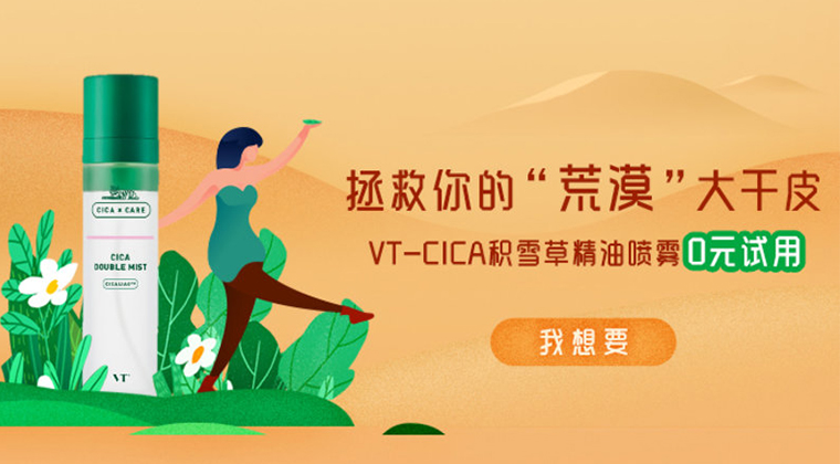 总首页热门社区左侧广告位图片