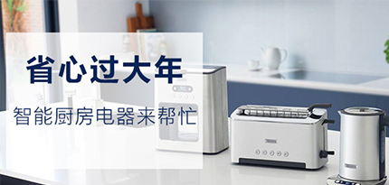 总首页热门社区右二广告位图片