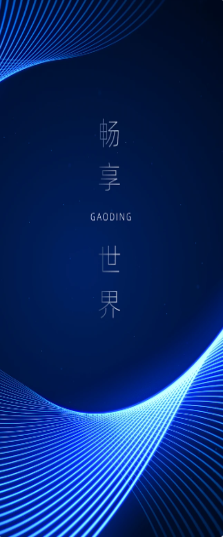 PC端服务首页猜您喜欢左侧广告图片