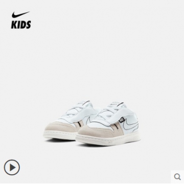 Nike 耐克官方NIKE SQUASH-TYPE (TD) 婴童运动童鞋板鞋 CJ4121 黑灰 