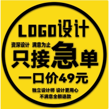 logo设计原创注册商标设计定制公司企业高端品牌字体卡通VI图标志