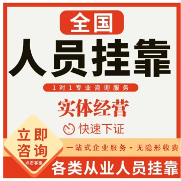 计算机专业护士验光师定计算机广播电视培训教师汽修技术人员挂靠